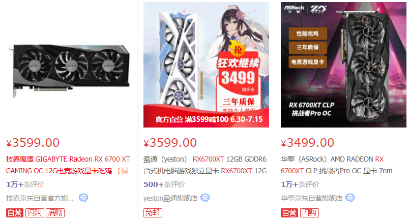 暑期装机显卡如何选?RX 6000中端系列又降10%...