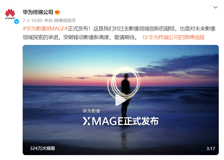 开篇一张图,昨天的两场手机发布会亮点有哪些?
