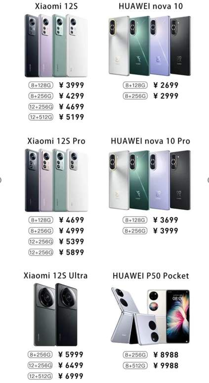 开篇一张图,昨天的两场手机发布会亮点有哪些?