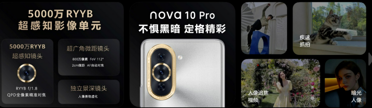 开篇一张图,昨天的两场手机发布会亮点有哪些?