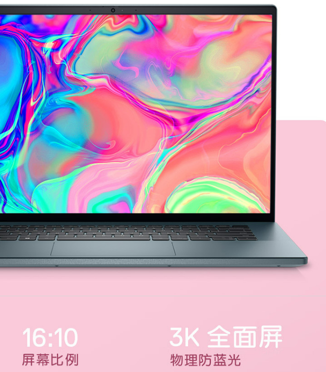3K屏+王炸组合,戴尔灵越16Plus轻松实现你的大创意